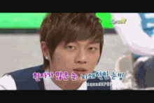 Doojoon's stare Pictures, Images and Photos