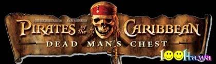 PiratesLogo