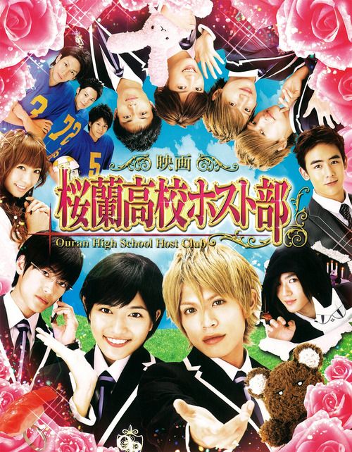 OuranMovie.jpg