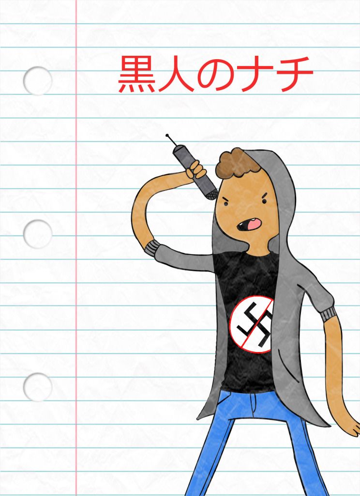黒人のナチ (Black Nazi) 黒人のナチ (Black Nazi)