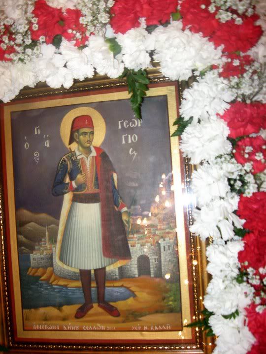 Εικόνα