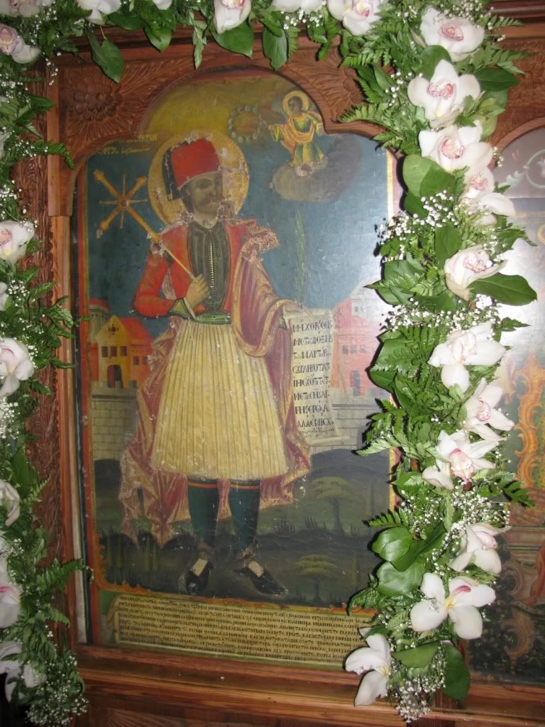 Εικόνα