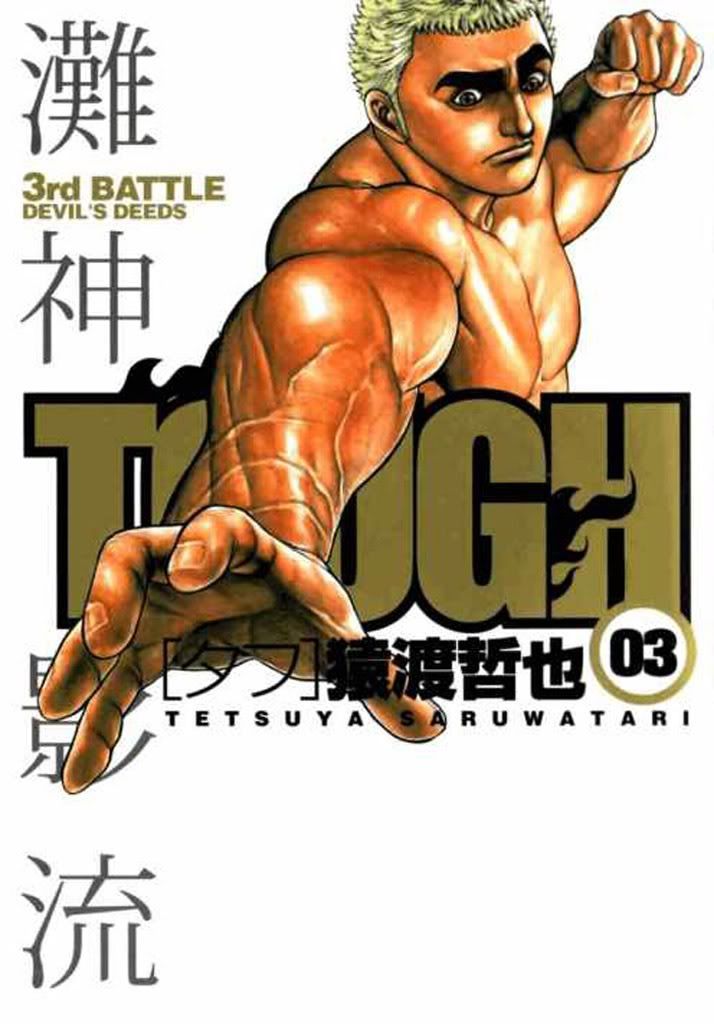 Tough tomo 03