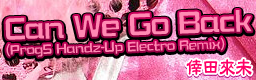 http://i1212.photobucket.com/albums/cc456/km573/CanWeGoBackProg5Handz-UpElectroRemix.png
