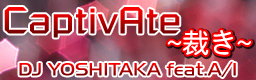 http://i1212.photobucket.com/albums/cc456/km573/CaptivAteSABAKI.png