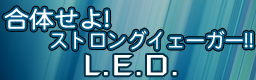 http://i1212.photobucket.com/albums/cc456/km573/GattaiseyoStrongJaeger.png