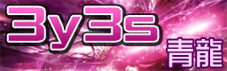 http://i1212.photobucket.com/albums/cc456/km573/Graphics/3y3s.png