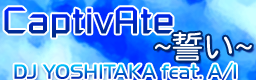 http://i1212.photobucket.com/albums/cc456/km573/Graphics/CaptivAteChikai.png