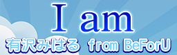 http://i1212.photobucket.com/albums/cc456/km573/Graphics/Iam.png