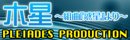 http://i1212.photobucket.com/albums/cc456/km573/Graphics/JUPTER.png