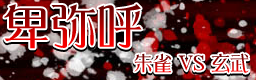 http://i1212.photobucket.com/albums/cc456/km573/HIMIKO.png