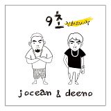 Nine Seconds (9초) - 진화의 시작 (Download Mp3)