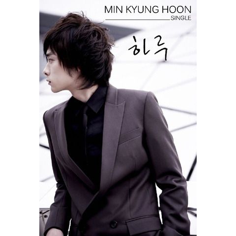 [ALBUM] Min Kyung Hoon(민경훈) - 하루