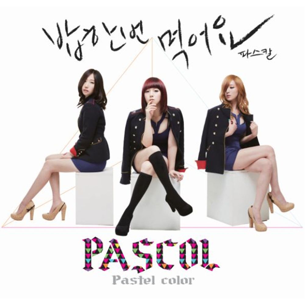 (Single) Pascol – Pastel Color (Single) Pascol – Pastel Color