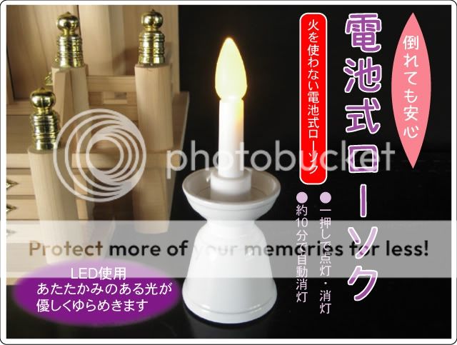 USEFUL NEW Shinto Shrine KAMIDANA PAIR OF CANDLES ELECTRIC LED LIGHT